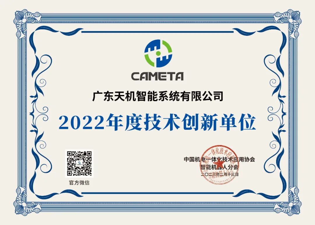 230807