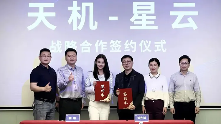 Embodied Intelligence and New Energy Titans Join Forces | Tendo Intelligent and Nebula Electronics Sign Strategic Cooperation Agreement